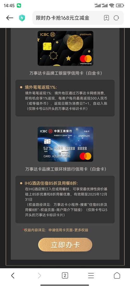 兑换白金卡网站官网_白金卡兑换网站_兑换白金卡网站是什么
