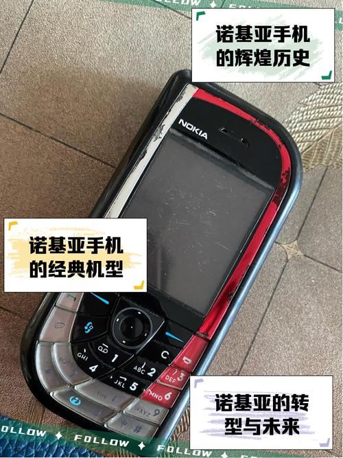 诺基亚论坛登录网址_诺基亚论坛软件下载_诺基亚c601论坛