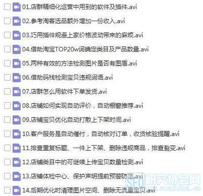 探寻粉钻代码：珍贵资源背后的真相与获取难题