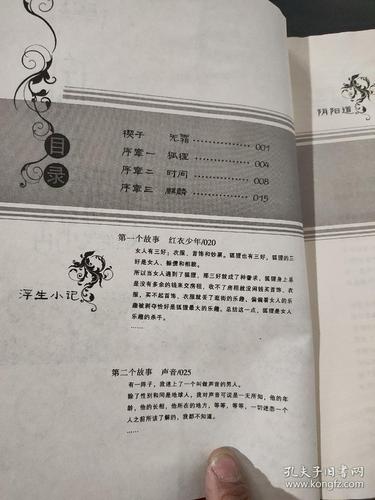 青花瓷珠子价格_宝珠青花瓷_宝珠鬼话青花瓷