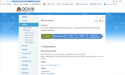 qq网络硬盘网页登陆_网络硬盘网址_qq的网络硬盘