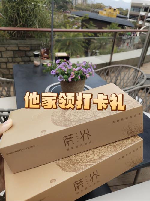 网络打卡领钱网站背后真相：繁杂规则与诱导陷阱并存