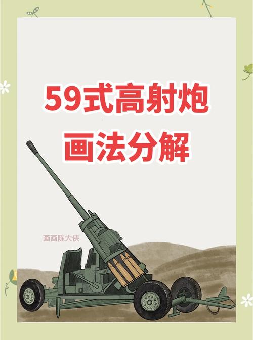 火炮技能加点_火炮技能_火炮技能选择