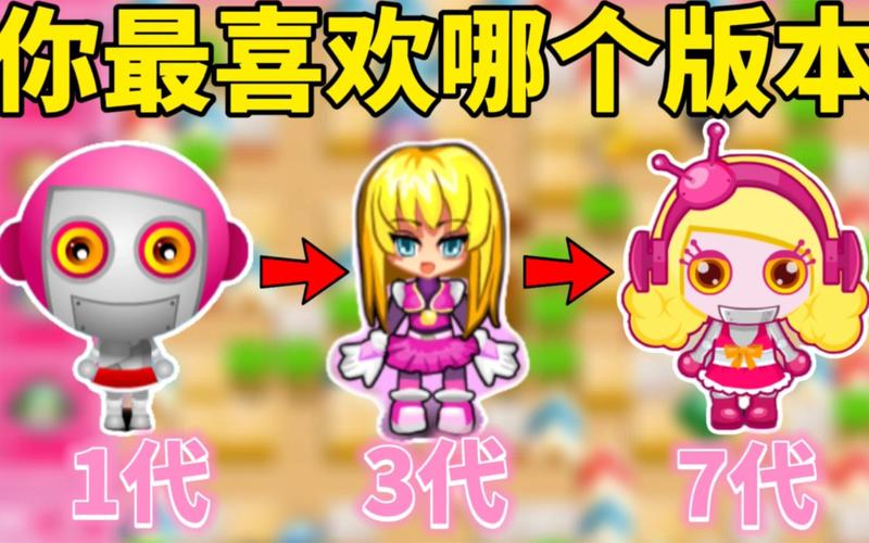 泡泡堂双人模式输入法_泡泡堂双人键位设置_泡泡堂双人版