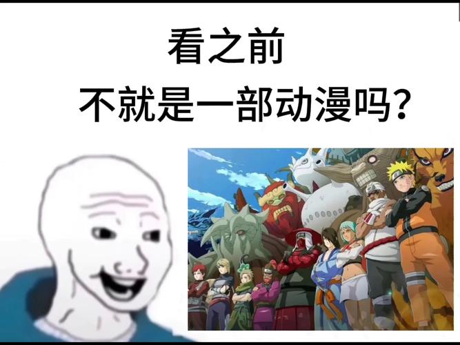 火影剧场版9忍者之路下载_火影忍者黄漫画_火影忍者之路