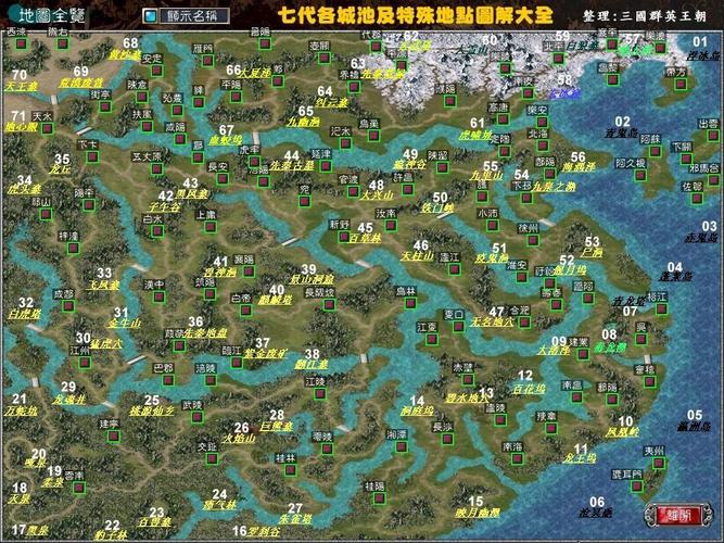 三国群英传uj好人卡_三国群英传uj好人卡有什么用_三国群英传卡