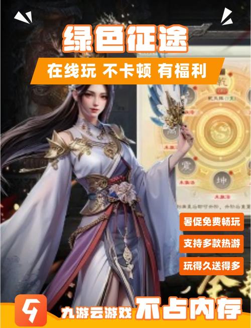 征途推荐人绑银明细_绿色征途推荐人_征途推荐人系统奖励