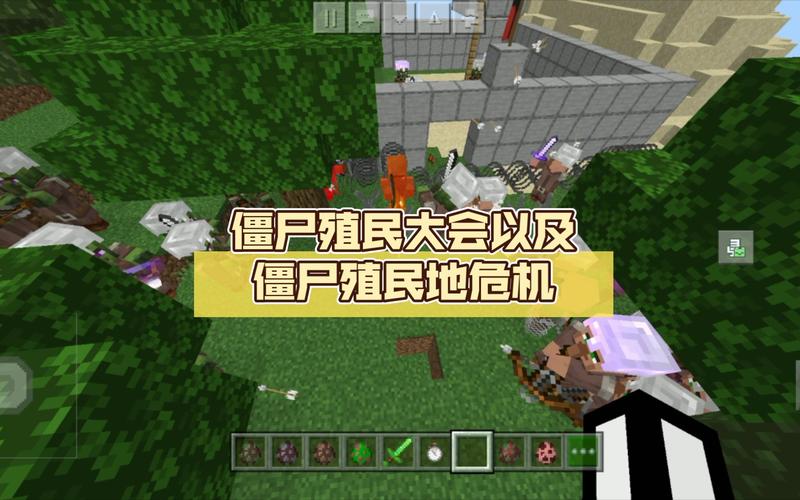 僵尸殖民地下载_僵尸殖民地_僵尸殖民地手机版下载