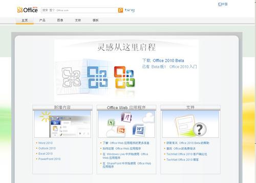 下载2010cc.永乐_msn2010下载_下载2010酷我音乐