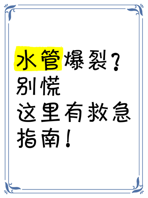 麻烦撞上身_上半身碰到谁_上身受伤图片