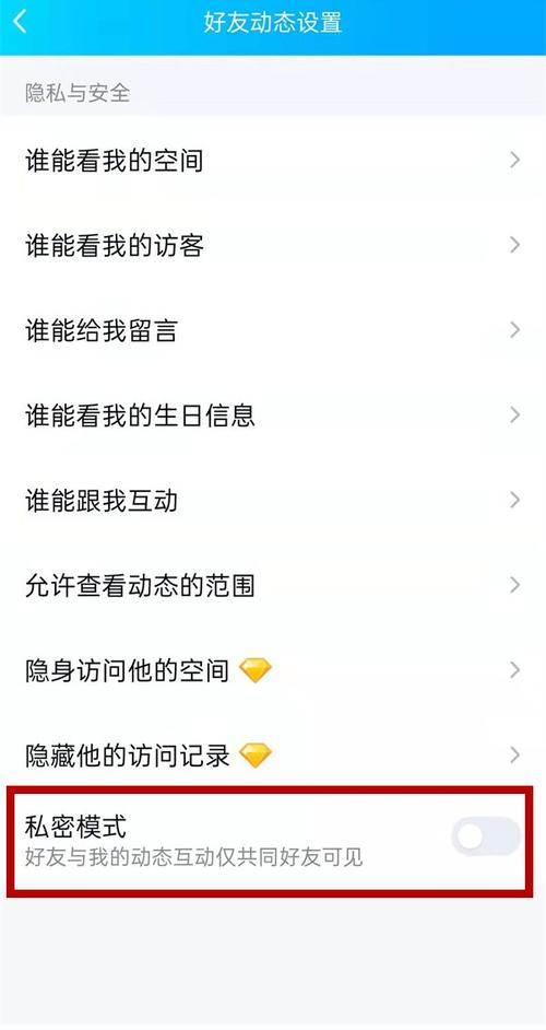 我的qq空间中心_手机qq空间个人中心在哪里找_qq空间个人中心设置
