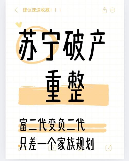 苏宁改名的原因分析_苏宁改名_苏宁改名曝光真实夫妻关系