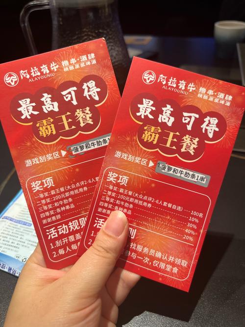刮刮卡_刮刮卡_刮刮卡