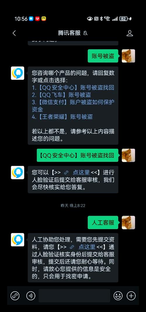加密qq空间如何进入_怎么进入加密qq空间_进入加密的qq空间