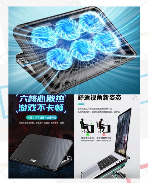 惠普的散热_惠普笔记本散热器怎么样_惠普笔记本散热怎么样