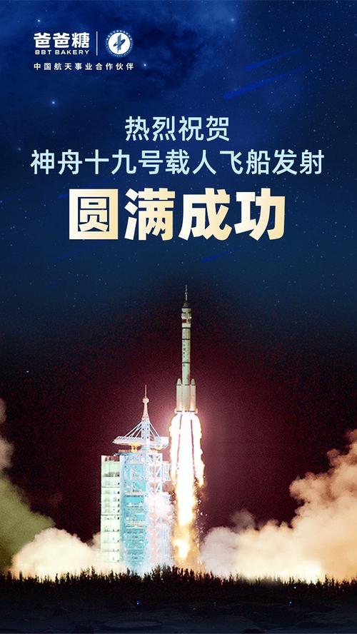火箭启动器_火箭启动视频_启动火箭