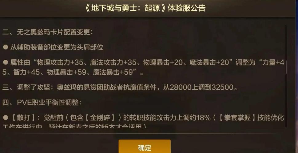地下城更新慢_dnf更新很慢_dnf更新太慢了