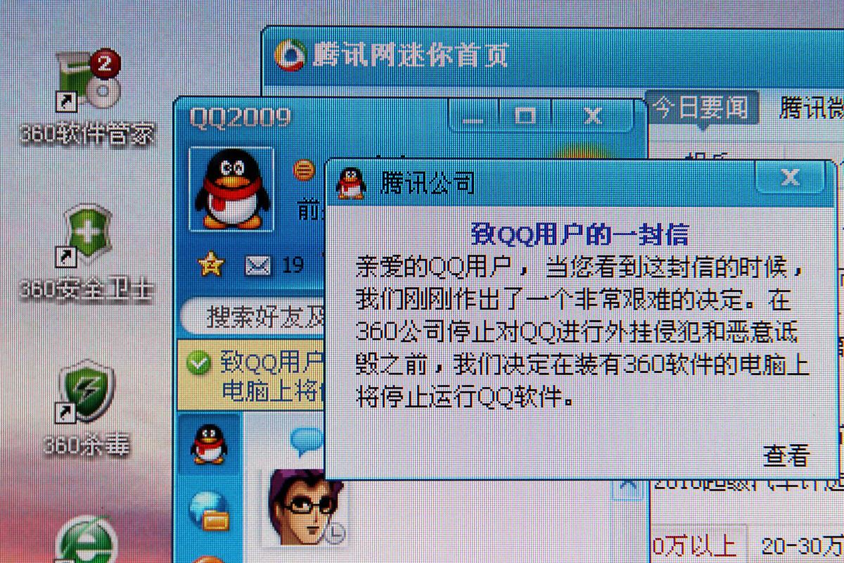 2008qq头像老版全套_2008qq_2008qq头像经典