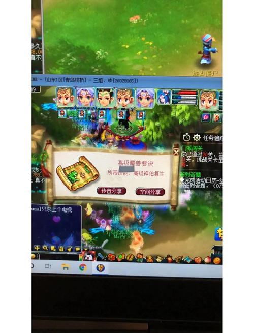 梦幻app客户端_梦幻西游客户端_梦幻西游客户端下载