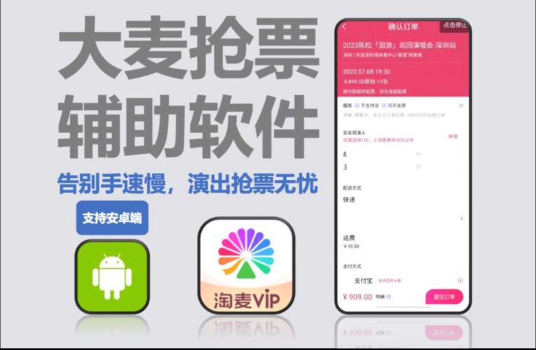 火车票抢票软件有哪些_360火车票抢票软件_火车票抢票软件有用吗