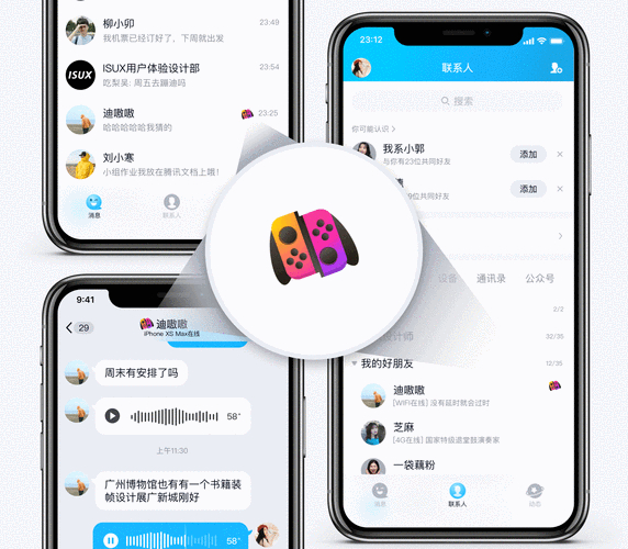 360 QQ空间：融合安全与社交，展现个性记录生活的线上小天地