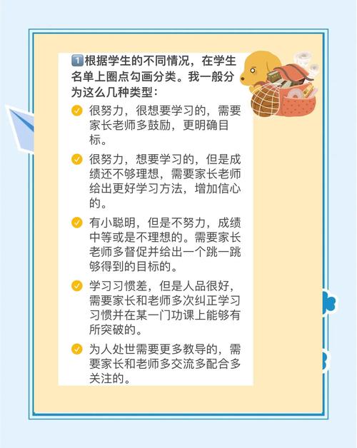 校通家具_扬州电信家校e通_家校即时通