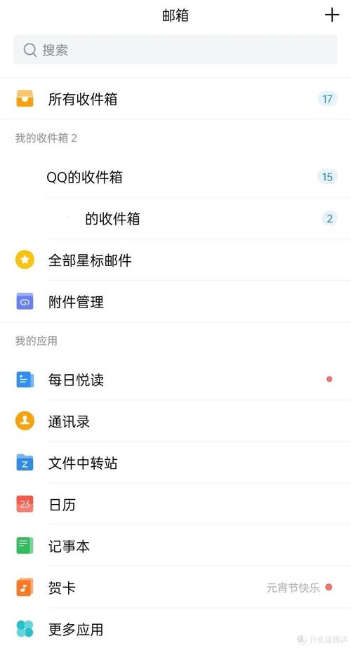 qq邮箱有多大_qq邮箱多大_多大邮箱登陆