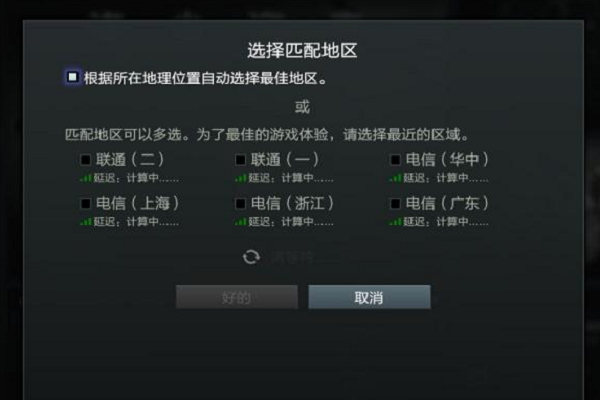 dota2怎么暂停_dota2下载完更新暂停_dota2暂停后怎么开始