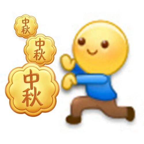 QQ节日表情包：丰富网络社交体验，传递多样节日祝福