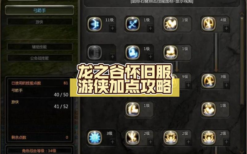 龙之谷怎么升级快_龙之谷升级攻略1到95_龙之谷升级到99级要多久