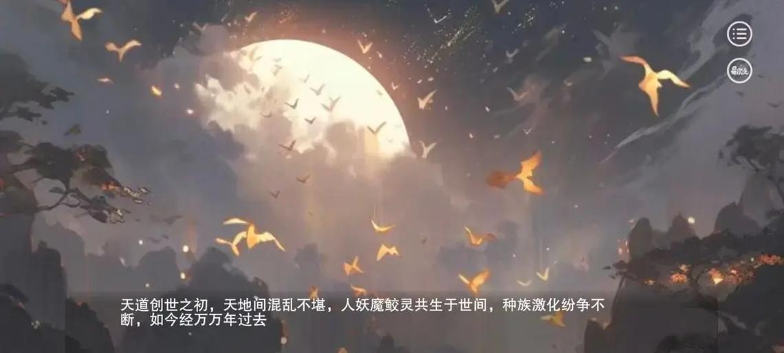 封神奇谭手游_封魔奇谭_封神奇谭