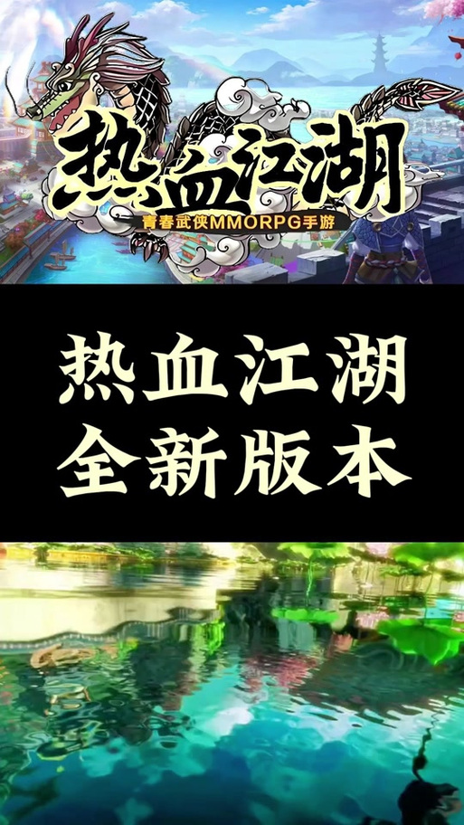 热血江湖门徽图片大全_热血江湖好看的门徽_热血江湖门徽大全