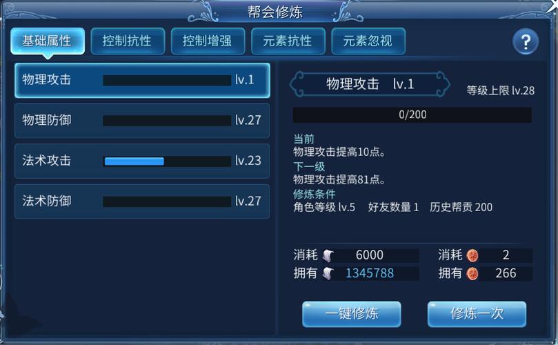 倩女幽魂修道_倩女幽魂修炼是什么_修炼幽魂倩女是什么小说