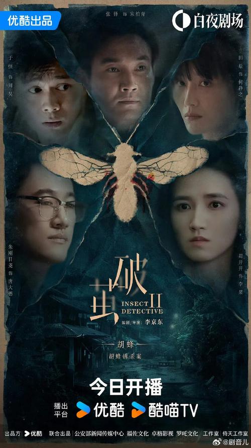 破茧天魔2_破茧天魔4之恶魔咆哮_破茧天魔1电影