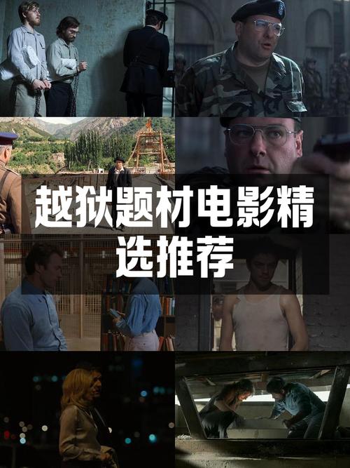 越狱攻略_越狱任务攻略_越狱大作战攻略