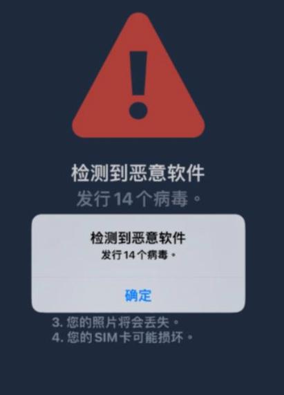 手机中毒怎么办_手机中毒可以去手机店吗_手机中毒可以报警吗