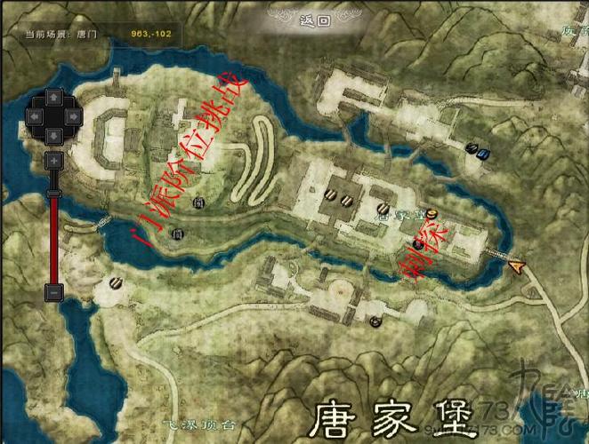 九阴真经唐门2021_九阴真经唐门门主是谁_九阴真经唐门