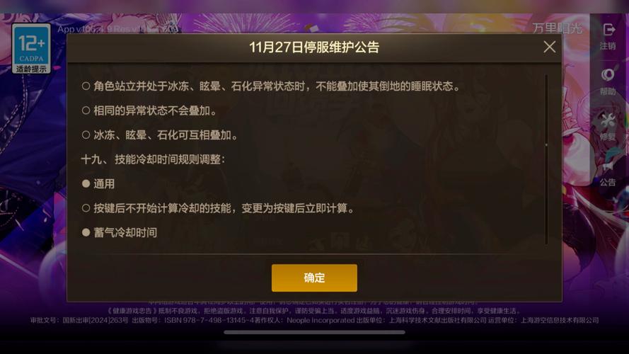 dnf喊话工具_dnf如何设置喊话快捷键_dnf喊话快捷命令