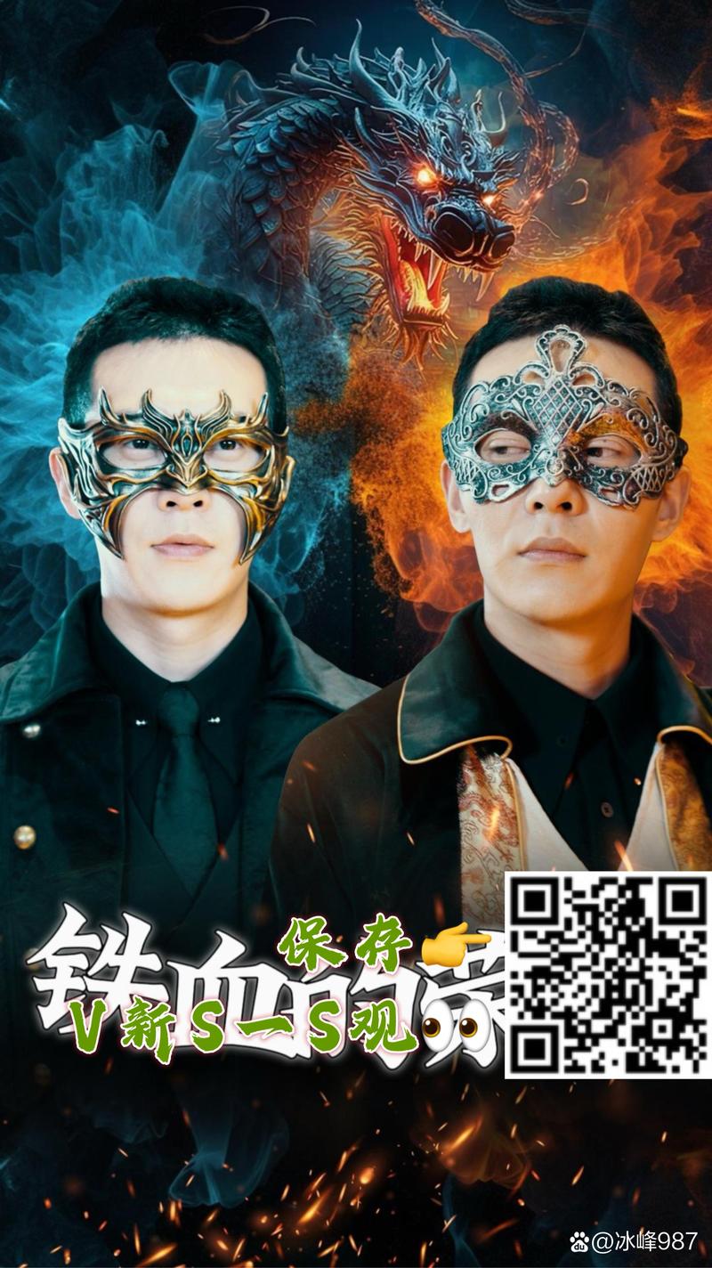 铁拳执事：忠诚力量化身，守护家族安宁与荣耀的传奇身影