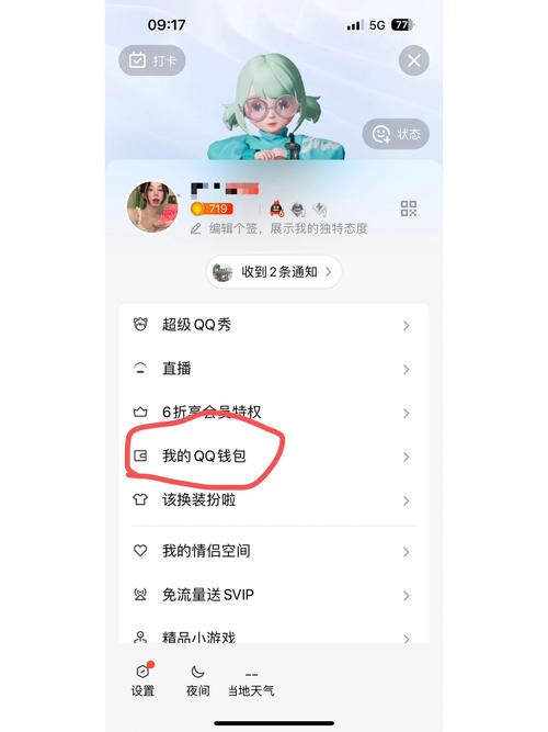 手机的q币充值是干什么用的_手机充值q币一般多久到账_手机充q币怎么充