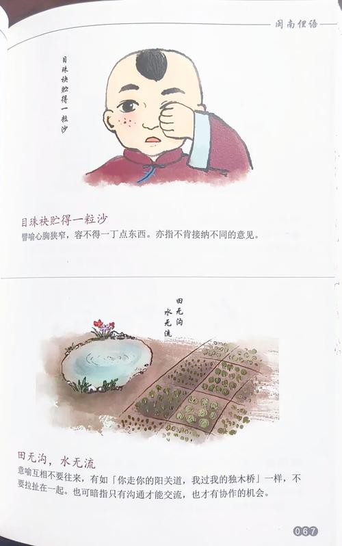 闽南话：独特时间表达串联平凡日子，尽显深厚文化底蕴