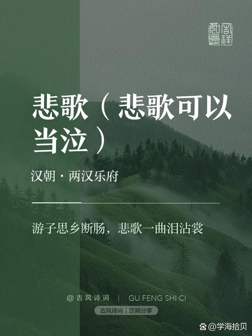 押韵伤感短句_押韵的悲伤_悲伤押韵文案