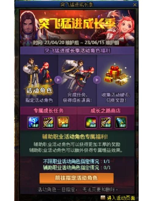 师徒关系称呼大全_dnf师徒关系_师徒关系是注定的吗
