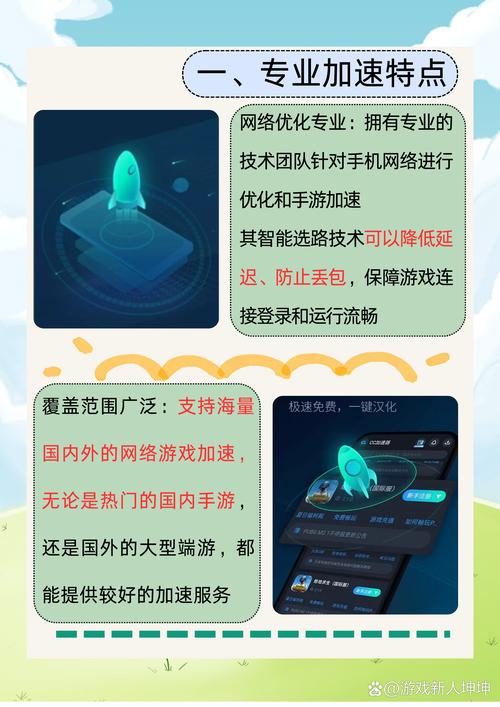 网游加速器加速原理_网游加速器_网游加速器怎么用