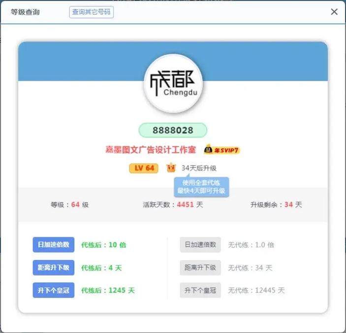 万象城会员卡等级说明_qq等级说明_标普评级等级说明