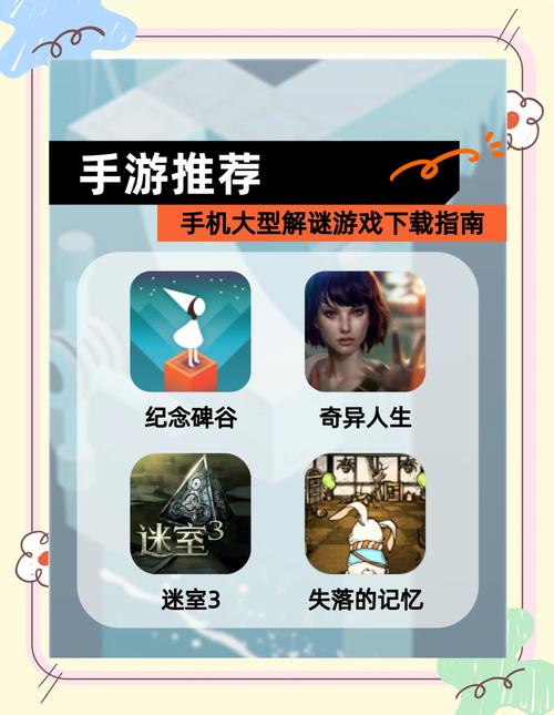 破解手机游戏app_破解手机游戏_破解手机游戏网站