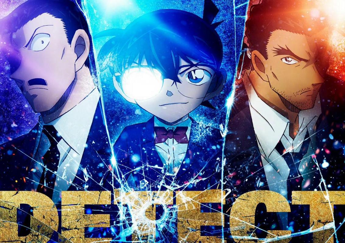 柯南最新剧场版_柯南最新剧场版_柯南最新剧场版