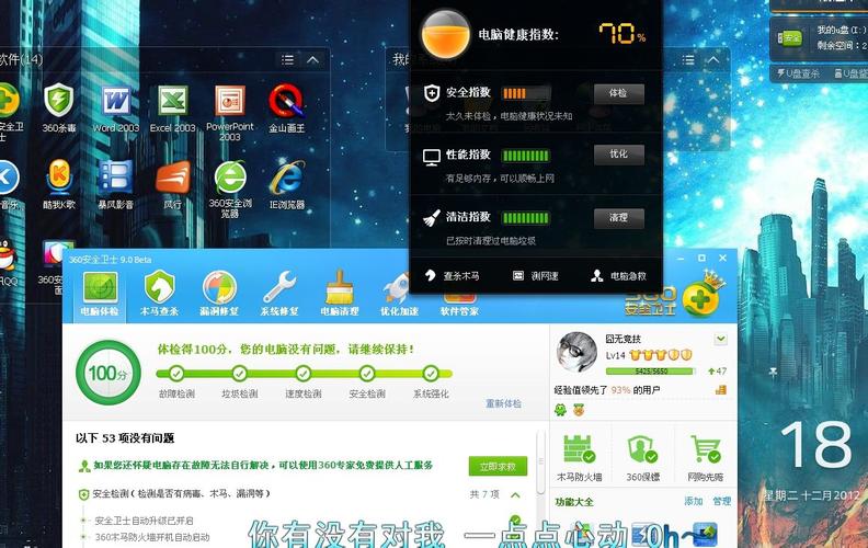 奇虎360移动搜索_360和奇虎360_360 qq空间