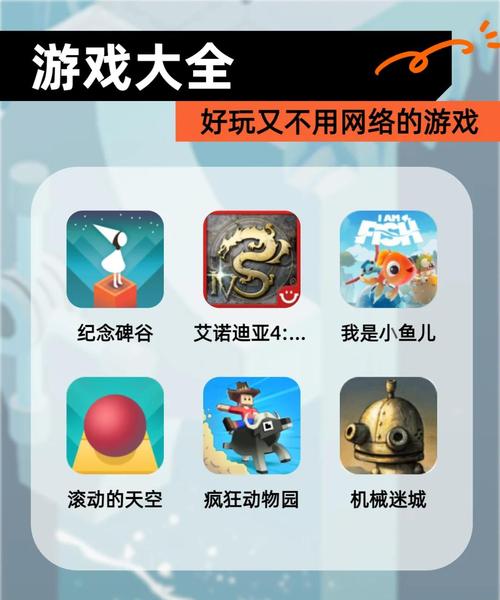 本地小游戏下载攻略：无需网络，多样途径畅享游戏乐趣