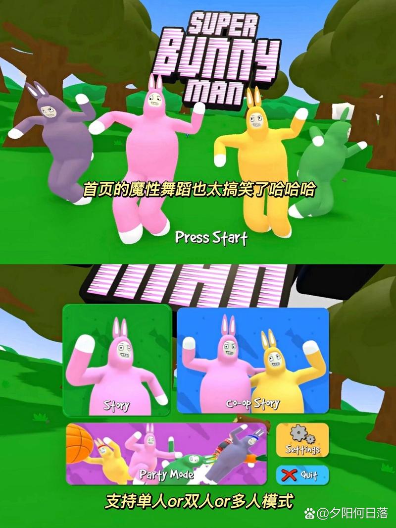 破解超级兔子版的软件_超级兔子破解版_超级兔子修改版